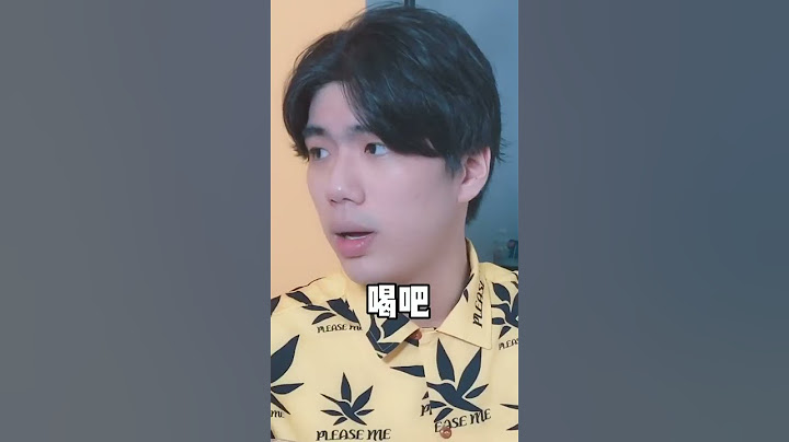 來自兄弟的突然關心，這蜂蜜水有點上頭！ #搞笑#shorts#宿醉#不涼少年派