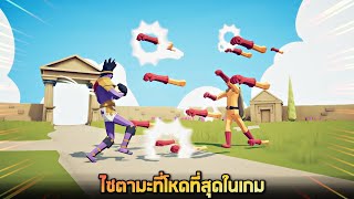 ไซตามะ 3 !!  ร่างที่โหดที่สุดเท่าที่เคยมีมา  - TABS [เกมบักตัวอ่อน]