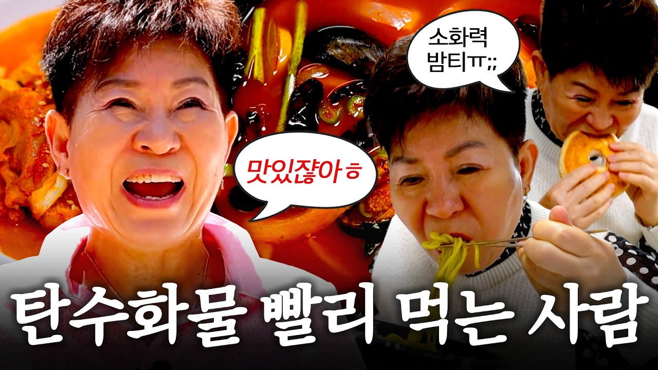 원래 단짠은 과학이라 빵 먹으면 고추짬뽕이 땡김😘🍜 | 빵 믹스커피 고추짬뽕 제육볶음 | 건강스페셜 한양촌 98회