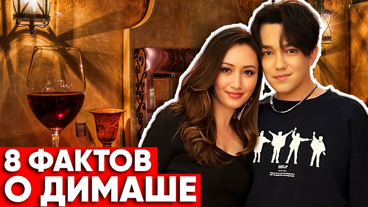 Димаш Кудайберген - Как Живет и Сколько Зарабатывает? 8 Фактов о нем (РЕАКЦИЯ)