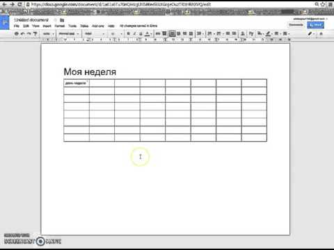 Как создать таблицу в google документе