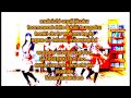 AKB48 教えてMommy Oshiete Mommy ~Karaoke~