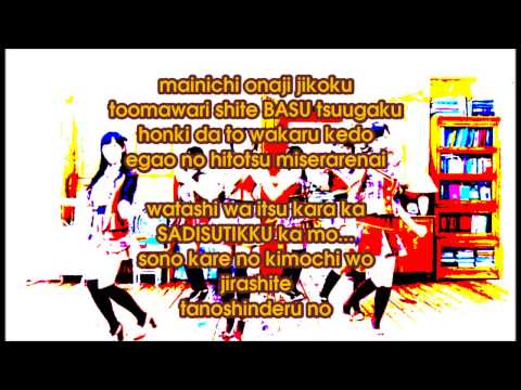 AKB48 教えてMommy Oshiete Mommy ~Karaoke~