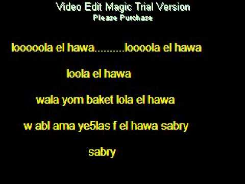 رسمي فهمي نظمي بالكلمات