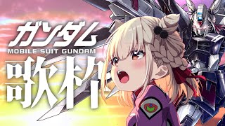 白玖ウタノ(しらたまうたの)の配信のサムネイル画像