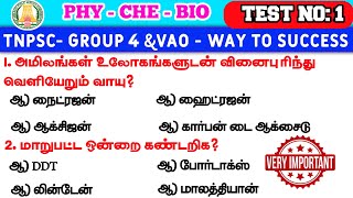 General Science Full Test | Physics+Chemistry+Biology | Important Questions | tnpsc | Way To Success