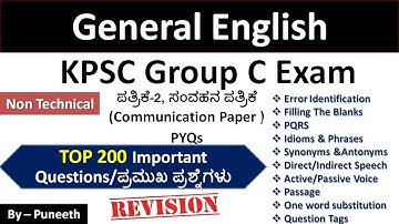 KPSC Group C Non Technical Exam | General English | Paper- 2 ಸಂವಹನ (Communication)|Top 200 Revision|