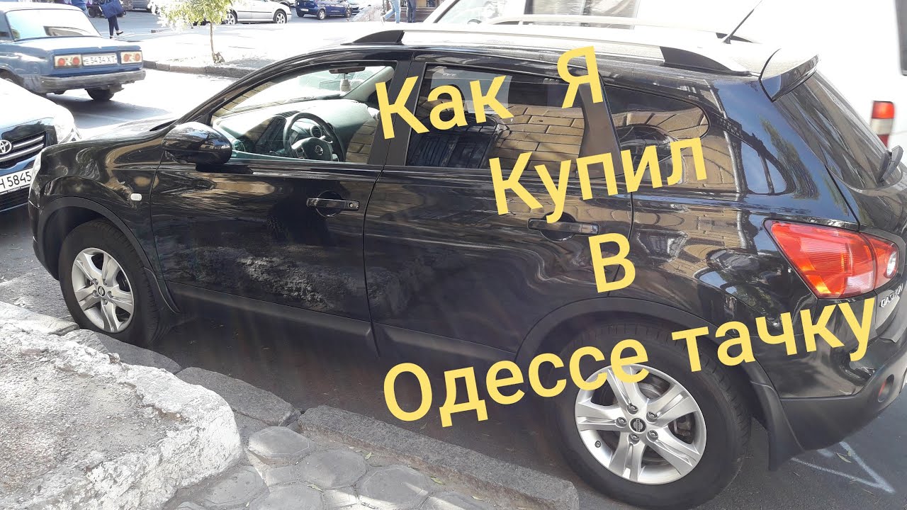 Я знаю авто