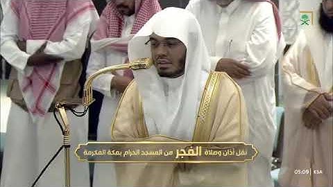 ' سورة فاطر ٢٧ - ٣٧ ' الشيخ ‫#ياسر_الدوسري‬ صلاة الفجر  ٢٦-٣-١٤٤٧ هـ 