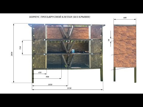 Чертежи клетка для декоративного кролика своими руками схема и чертежи