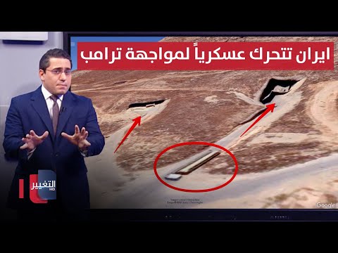 استعدادا لضربات ترامب ايران تحرك قدراتها العسكرية قرب خليج ع مان رأس السطر