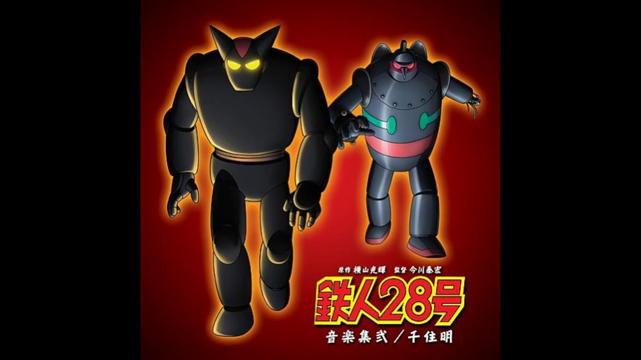 Shotaro and Tetsujin Track 16 YouTube
