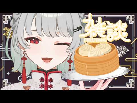 【雑談】とりあえず生でいい？あっ私はウーロン茶で！ #織月るの #新人vtuberの配信サムネイル