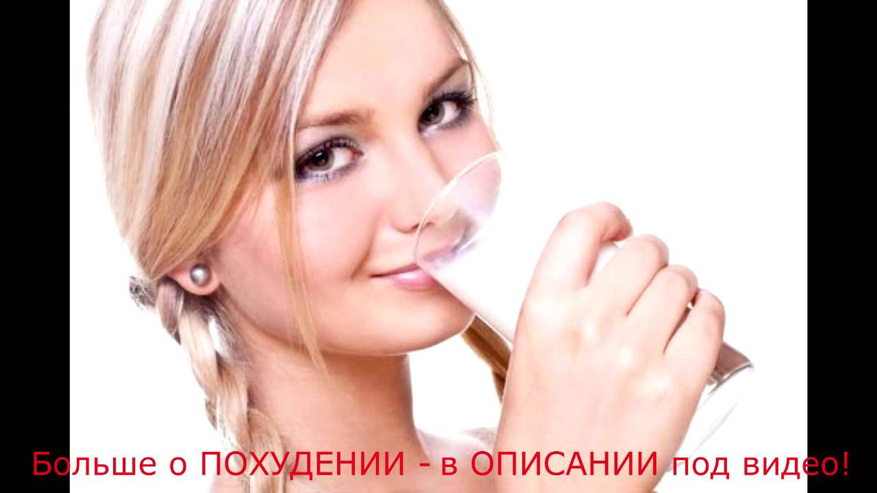 Blonde drink. Девушка с молоком. Молочная девушка. Девушка в кефире. Женщина в молоке.