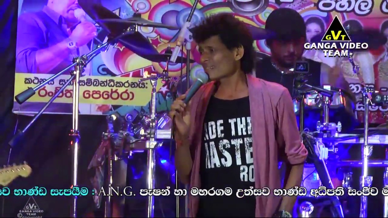 Perada Dathe Weli - Wijaya Bandara Walithuduwa | FLASHBACK - Pamunuwa