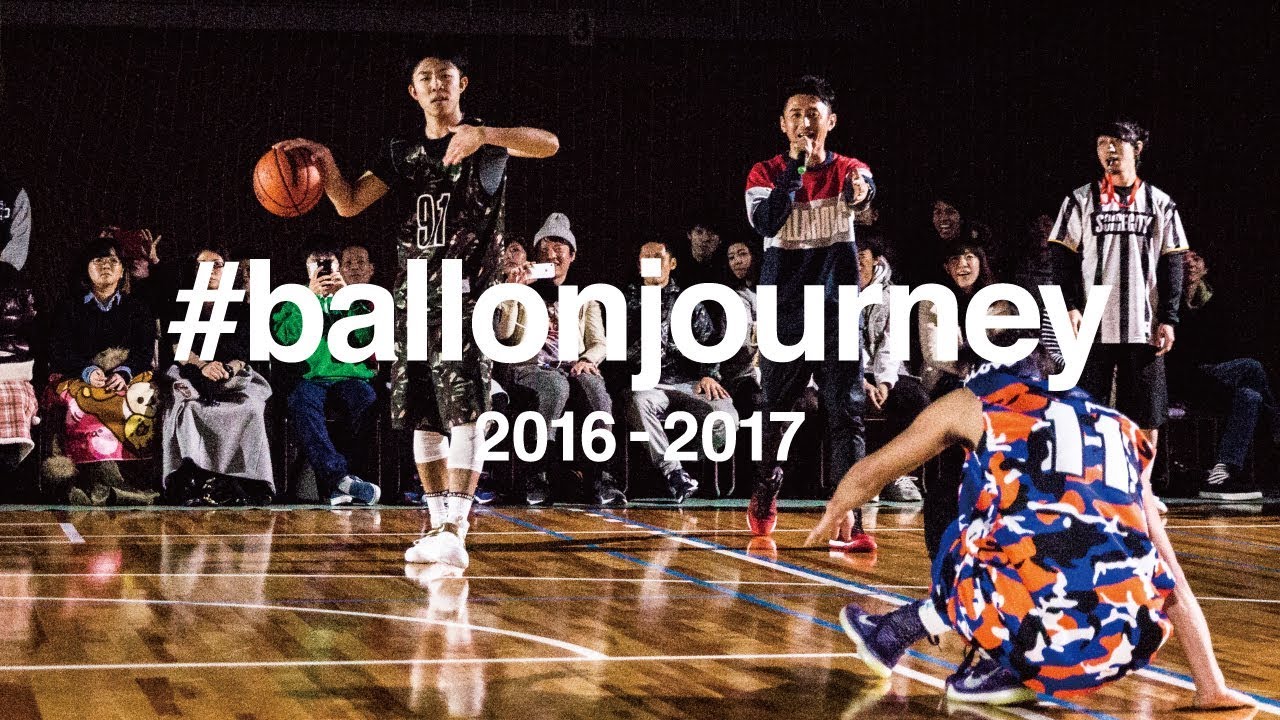 ballaholic | BALL ON JOURNEY 2016-2017 MIX |