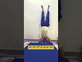 Headstand: गलत तरीका vs सही तरीका #comparison #yogatutorial