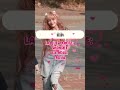 Idols que parecen los Maknaes VS los verdaderos Maknaes #kpop #noflop #maknaes