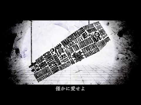 #コンパス 中毒者が【ドクハク】歌ってみた / ヱ十
