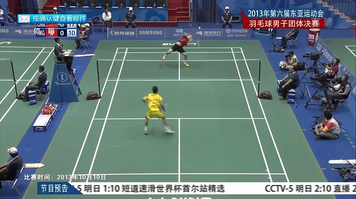 [HD] F - MT - MS2 - Du Pengyu vs Wong W.K. - 2013 ...