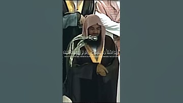 لَوْ كَانَ عَرَضًا قَرِيبًا | سورة التوبة | القاري:#سعود_الشريم  #قرآن #فلسطين