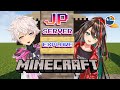 【Minecraft】Exploring the JP server!! Let's tour!!【NIJISANJI / にじさんじ 】