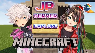 【Minecraft】Exploring the JP server!! Let's tour!!【NIJISANJI / にじさんじ 】