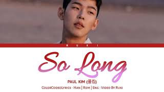 PAUL KIM (폴킴) - 'So Long' (안녕) [Hotel Del Luna Ost] • ColorCodedLyrics • Han | Rom | Eng