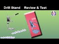 TZ-6102 aluminum base drill stand hand drill machine stand review &amp; test in Hindi Urdu P1 |Redh tech