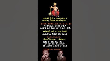 Abhi Vandanam Yama Rajagrani | Yamaleela | #SPB #chitra #shortvideo#reels #lyrics