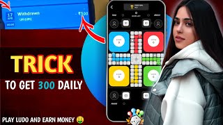Best Ludo Earning app 2022 - Without Investment - Zupee Ludo screenshot 4