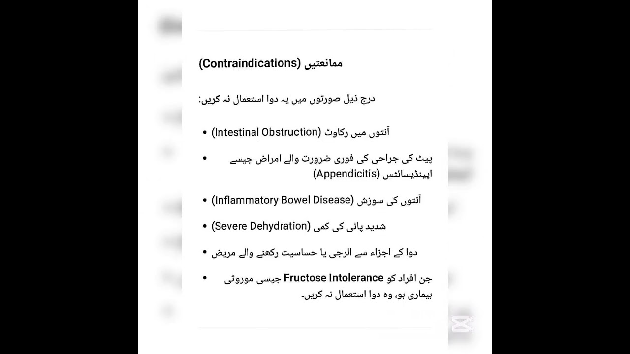 Laxoberon® (Sodium Picosulfate) = Constipation