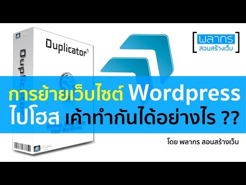 วีดีโอ: 3 วิธีในการเดินทางระหว่างอาคารผู้โดยสารฮีทโธรว์