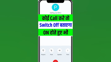 Koi Call kare to phone switch off bataye | phone on hote hue bhi switch off bataye