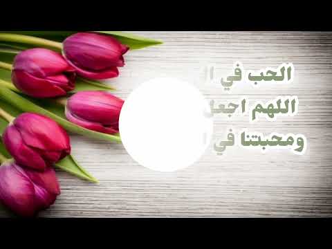 تهنئة شكر وتقدير للمعلمه لاتنسون تدعموني باللايك والاشتراك في القناة