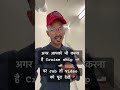 अग्र शिप पर Job करना है तो Video को पूरा देखे #travel #ship #job #shorejobs #vlog  #shorts #viral