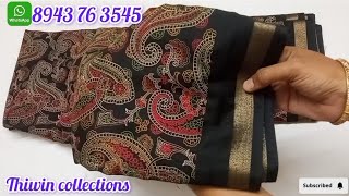 💐MULL cotton sarees collection💐// (15/11/25)#trending#new#online#fashion#shopping#latest#saree 