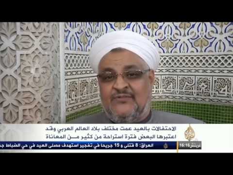 الاحتفالات بالعيد عمت بلدان العالم العربي