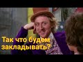 Гусиный двор уже не совсем гусиный//Начинаем первую закладку в сезоне 2022.