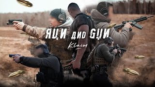 RUN AND GUN #1