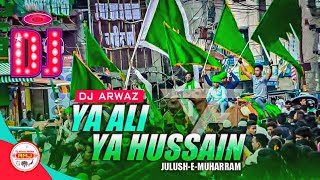 Ya Ali Ya Hussein Nara || Muharram DJ || Hard Bass Remix || DJ Arwaz Mixing