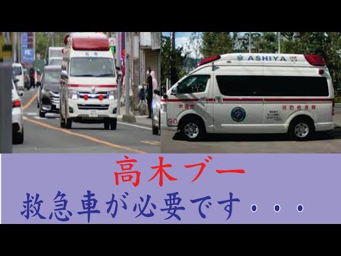高木ブーの現在！今現在の様子がヤバすぎる#0124690
