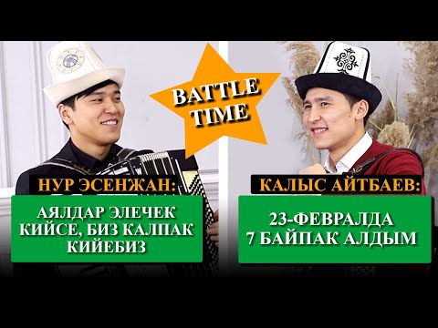 Ак калпак күнүнɵ карата баттл