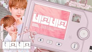 [Debut] 네모네모 - Chaerries || og :: @YENA_OFFICIAL
