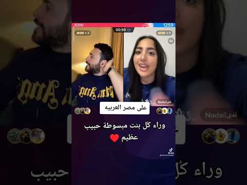 على مصر العربيه يا حبيبي