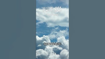 Surah Ash Shu'ara 103-104 Hindi - Urdu Audio translation | سورة الشعراء