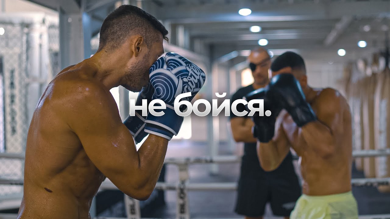 Сделай ставку на СЕБЯ в 2026 году. (4K)