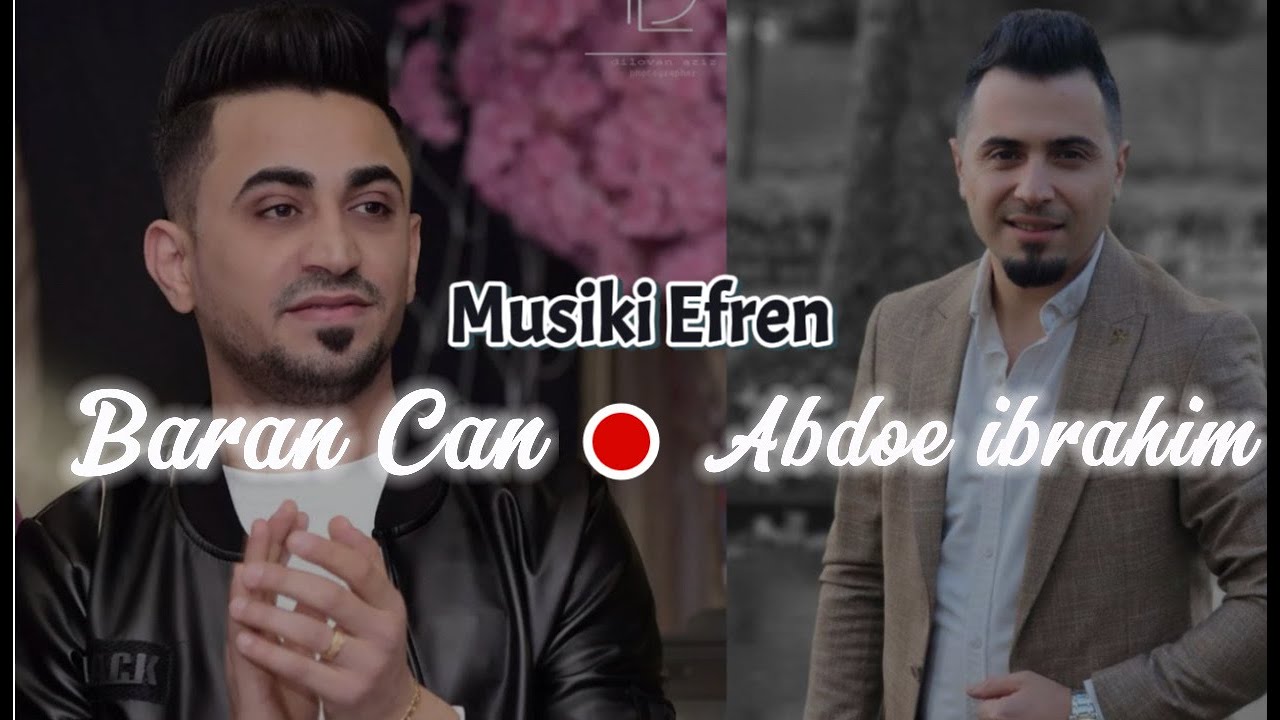 جزا 1جديد♥️اجمل ثنائي ￼باران جان عبدو ابرهيم اغاني كردي المايسترو شيرو اكري ￼زورنا مصطفى ناصر