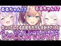 意外とそういう話もノリノリでする鈴原るる【椎名唯華/猫又おかゆ】