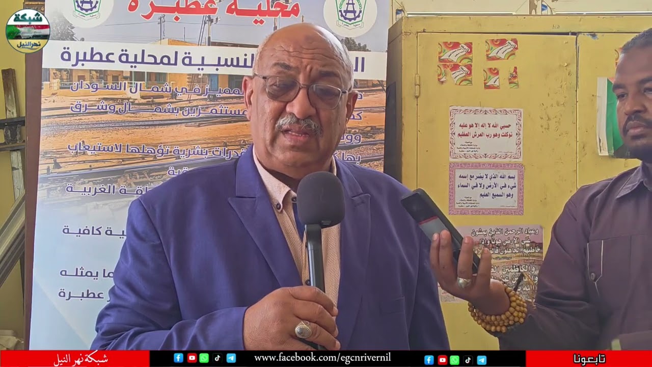 رئيس المجلس الأعلى للثقافة والإعلام والاتصالات بنهر النيل يقف على أداء إدارته بمحلية عطبرة 